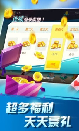 米乐m6棋牌官网最新版下载