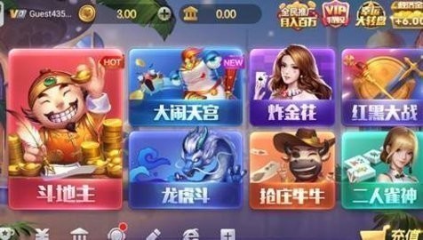 上下娱乐大闹天宫
