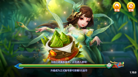 端午棋牌龙舟版本