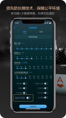 德扑之星官网下载