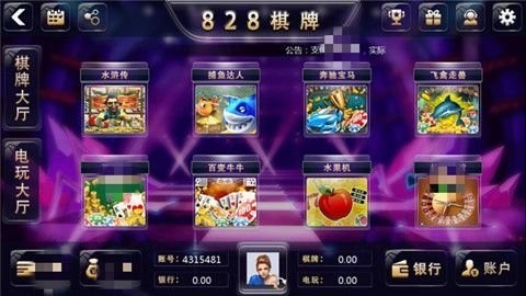 game828官方