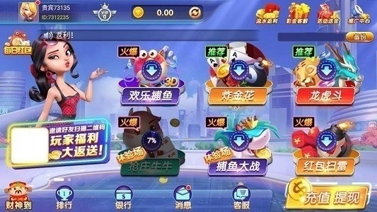 时光娱乐棋牌极速版版本