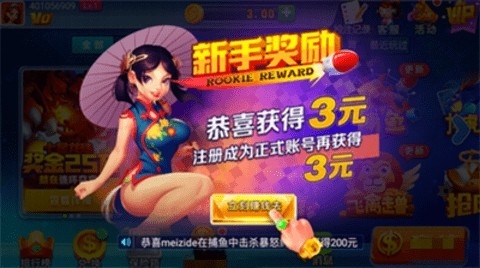 暮雪娱乐棋牌
