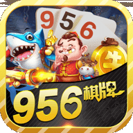 956one棋牌手游正版