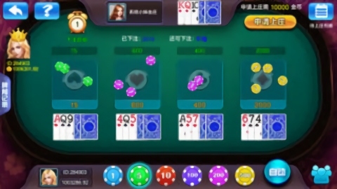老版本888棋牌下载