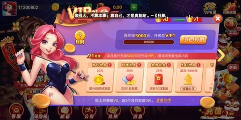 贪玩娱乐苹果版手机版