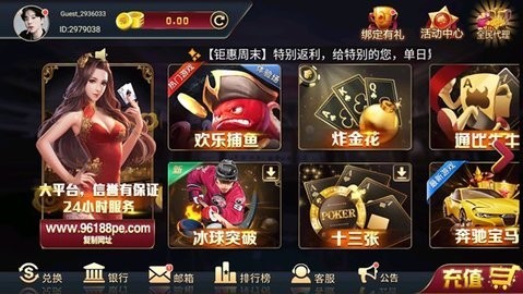 宝石娱乐怀旧豪华版
