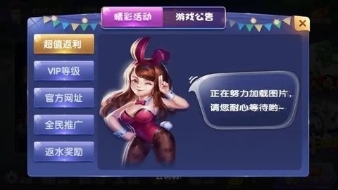 山河棋牌2025年最新版本下载