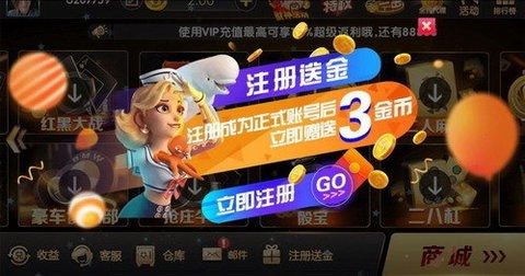 金猴爷jhy18安卓版