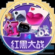 红黑大战棋牌登录苹果