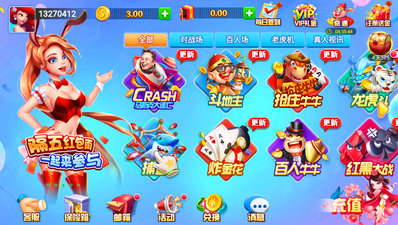如是娱乐国际版