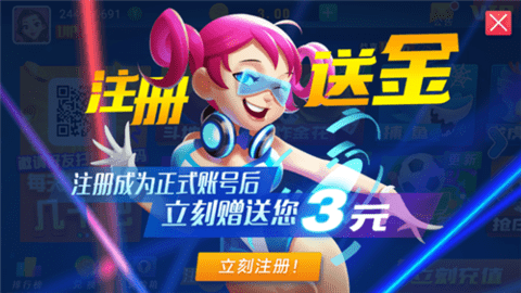 发条娱乐432版本最新版