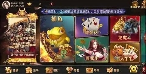 飞驰娱乐棋牌app2025下载