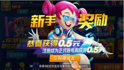 小金棋牌苹果版