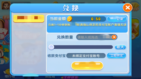 左右棋牌官方版安卓版