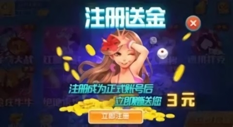 是你棋牌鳄鱼版2025下载
