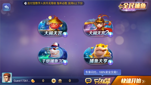 728正式版