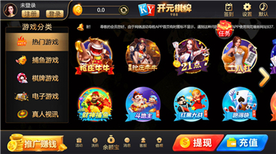 开元88ky游戏大厅官网版app