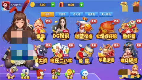 灵犀棋牌lx88