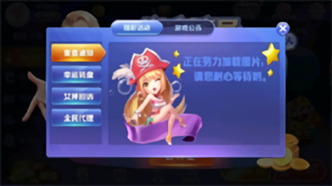 一皇棋牌2025新版