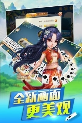 万顺棋牌2025最新版app