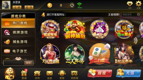 王者棋牌wz.a.qq