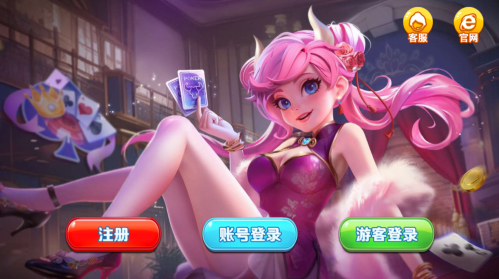 天越娱乐app下载官网最新版