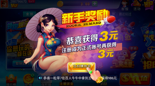 领跑娱乐最新版下载-领跑娱乐手机版下载