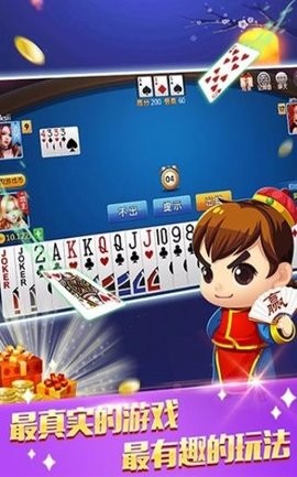 新时代棋牌旧版