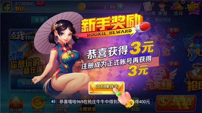 点我娱乐官网版2025