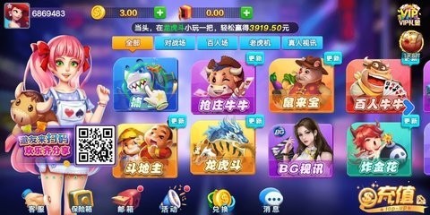 cj68超巨棋牌