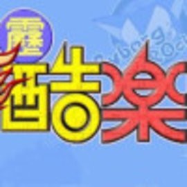 酷乐棋牌旧版本大全