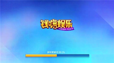 钱嗨我娱乐最新版本