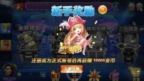 鼎盛app下载安装最新版