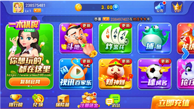 一木娱乐app官方