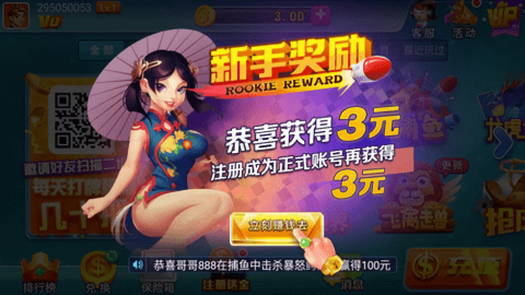 了不起棋乐棋牌旧版