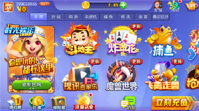 时光娱乐ios苹果版