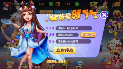 华丰棋牌hf66苹果版