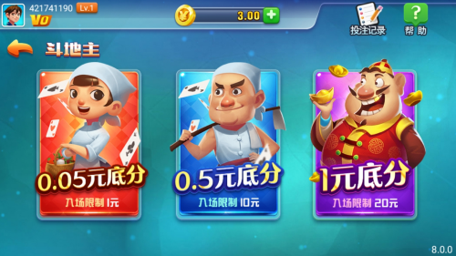 添运正版安卓版本