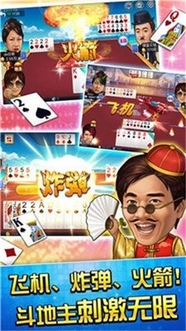 一庄棋牌