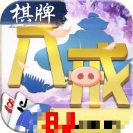 八戒棋牌8j一号下载