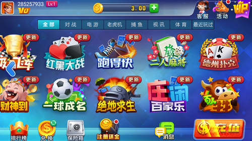 领跑娱乐最新版下载-领跑娱乐手机版下载