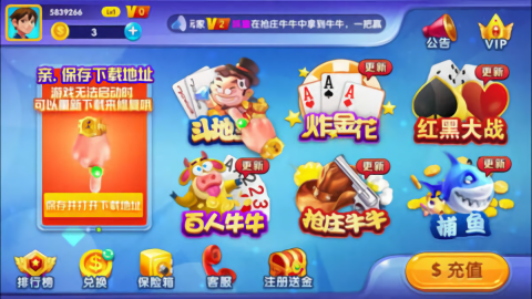 吉祥棋牌官方免费安装