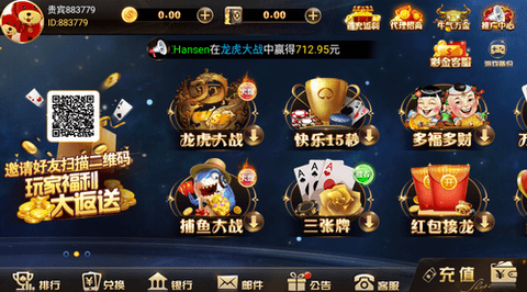 超圣娱乐经典版怀旧版