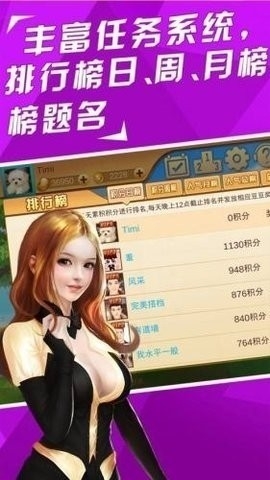 永盈棋牌最新版本下载