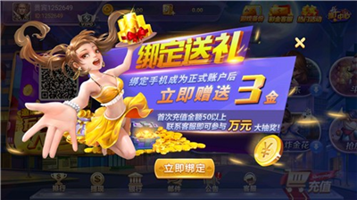 588娱乐2025官网版