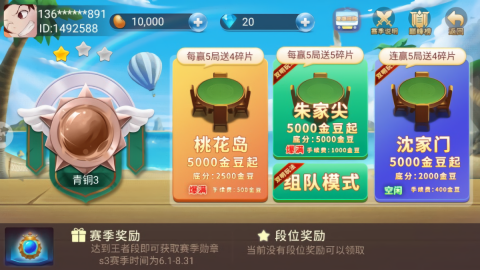 舟山清墩旧版本