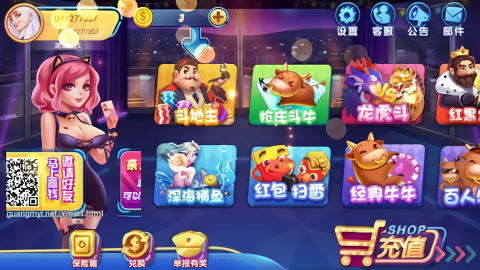 魔盒娱乐洋葱版红包