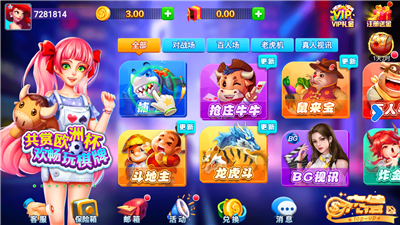 当红娱乐官方版本