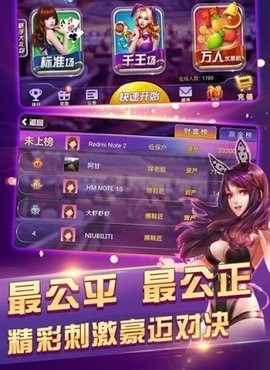 四方棋牌每天送3元救济金下载